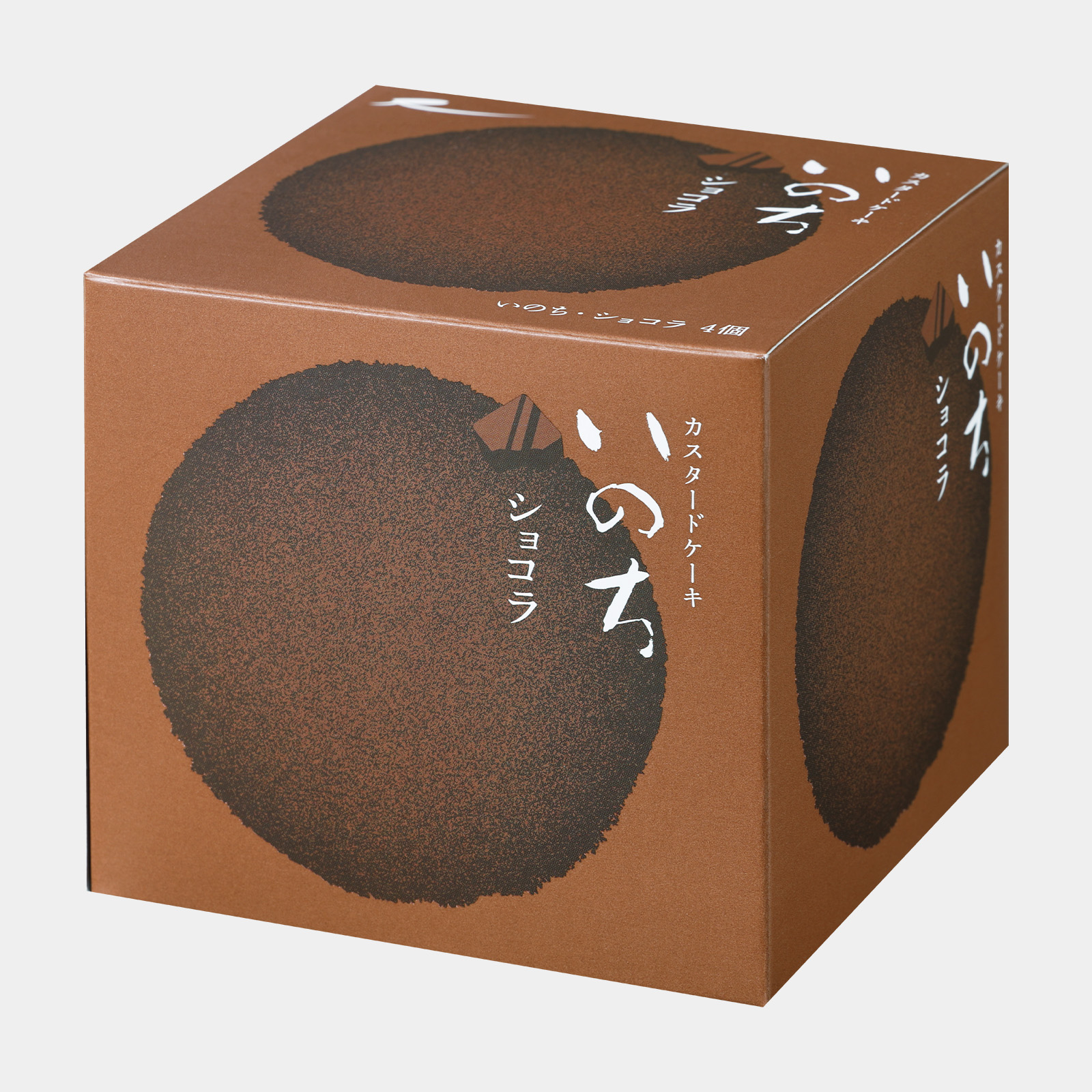 いのち ショコラ 4個入