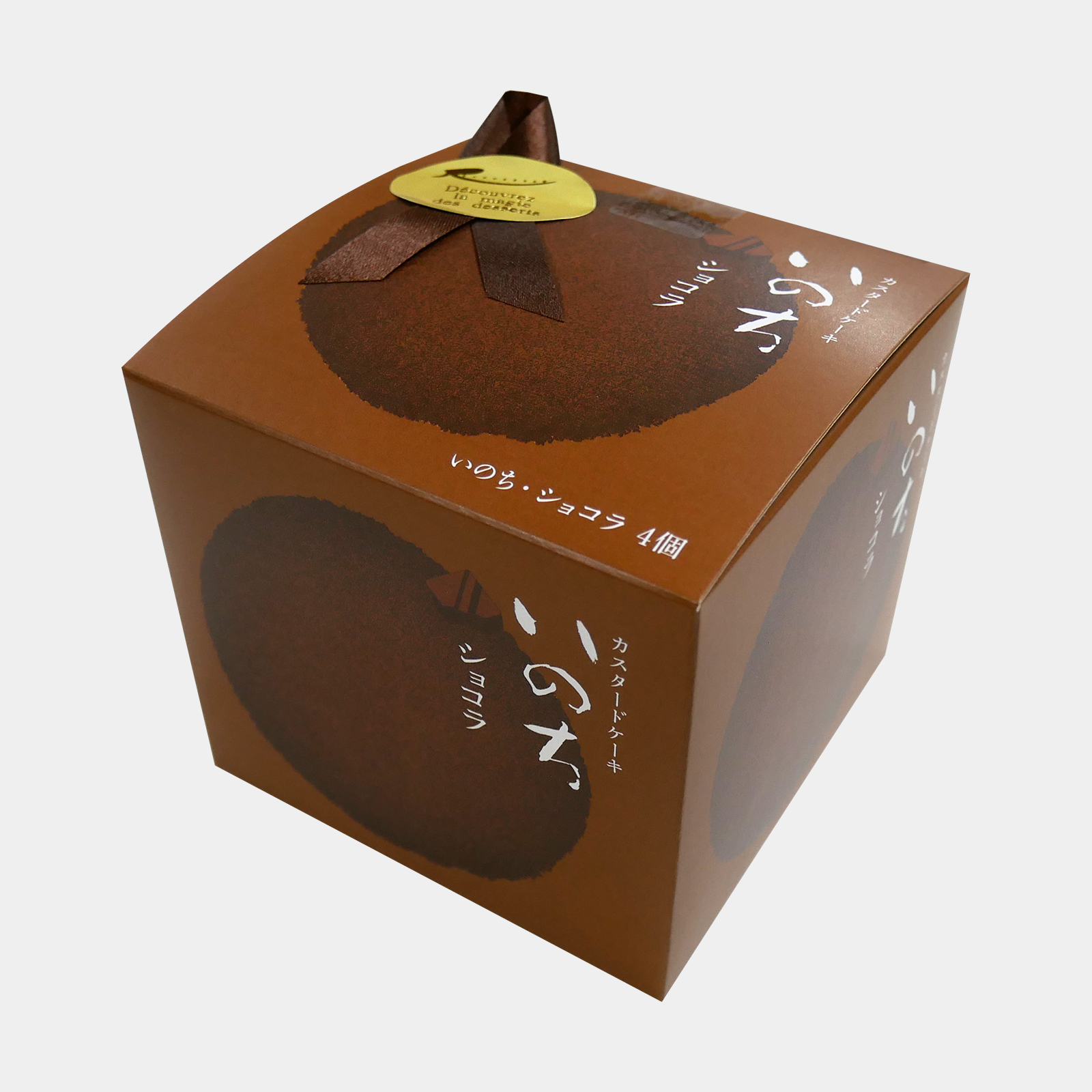 いのち ショコラ 4個入 バレンタインホワイトデー