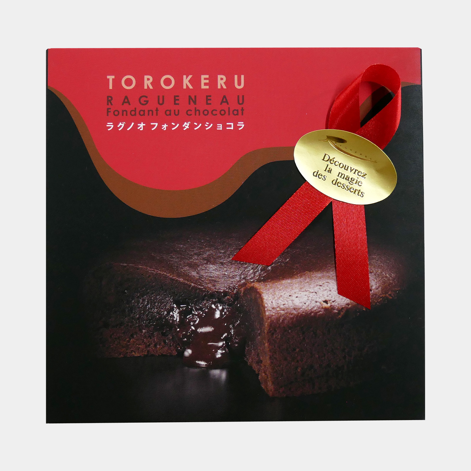 ラグノオフォンダンショコラ