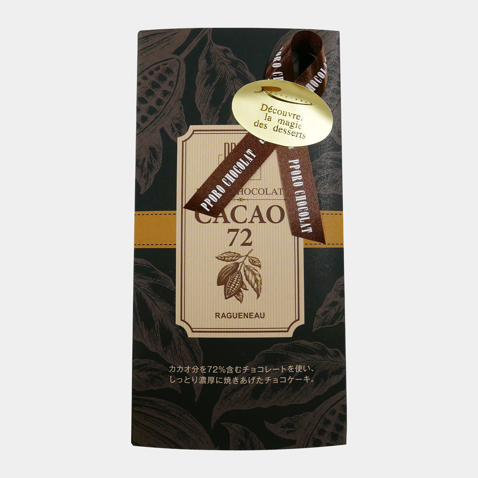 カカオ72