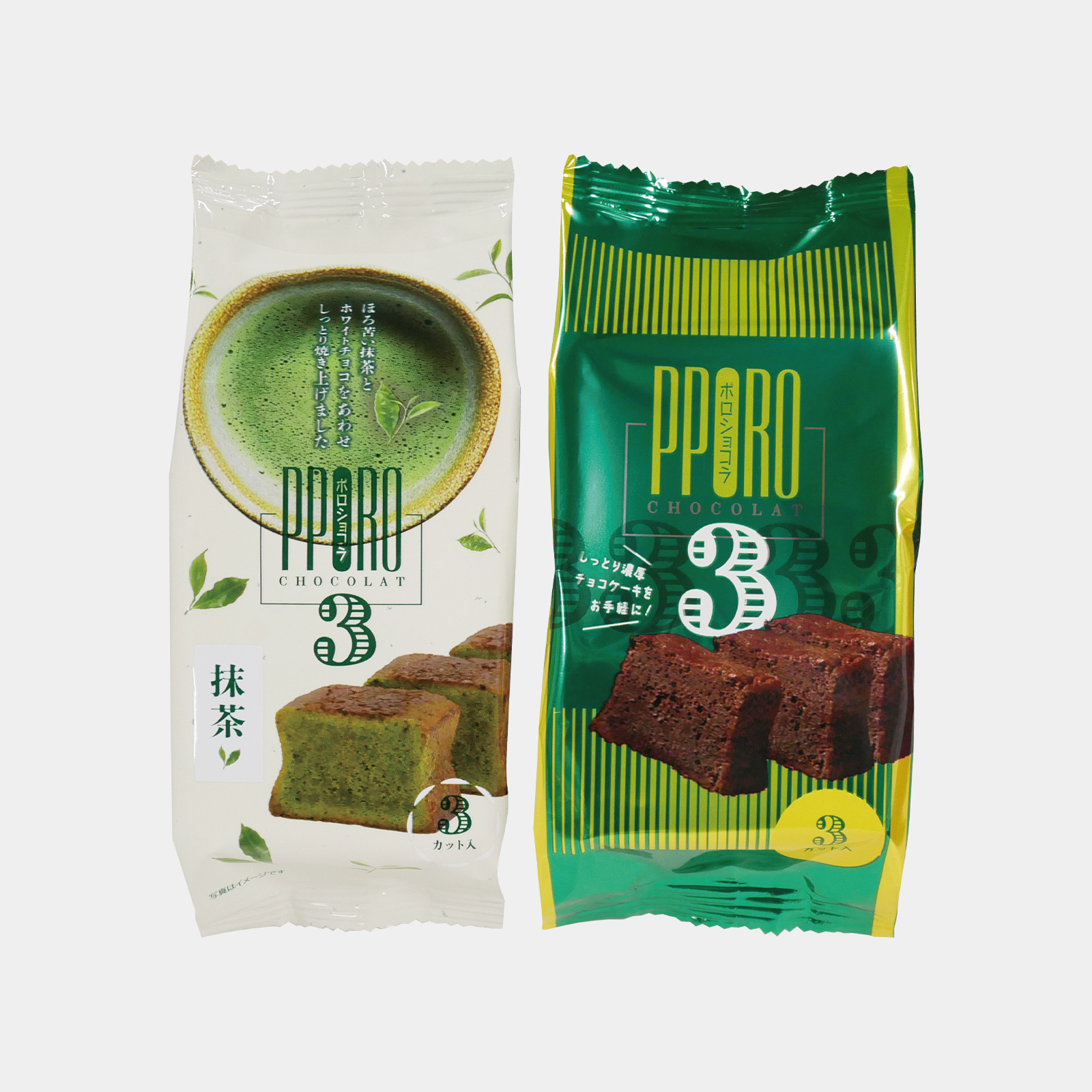 ポロショコラ3 2種セット