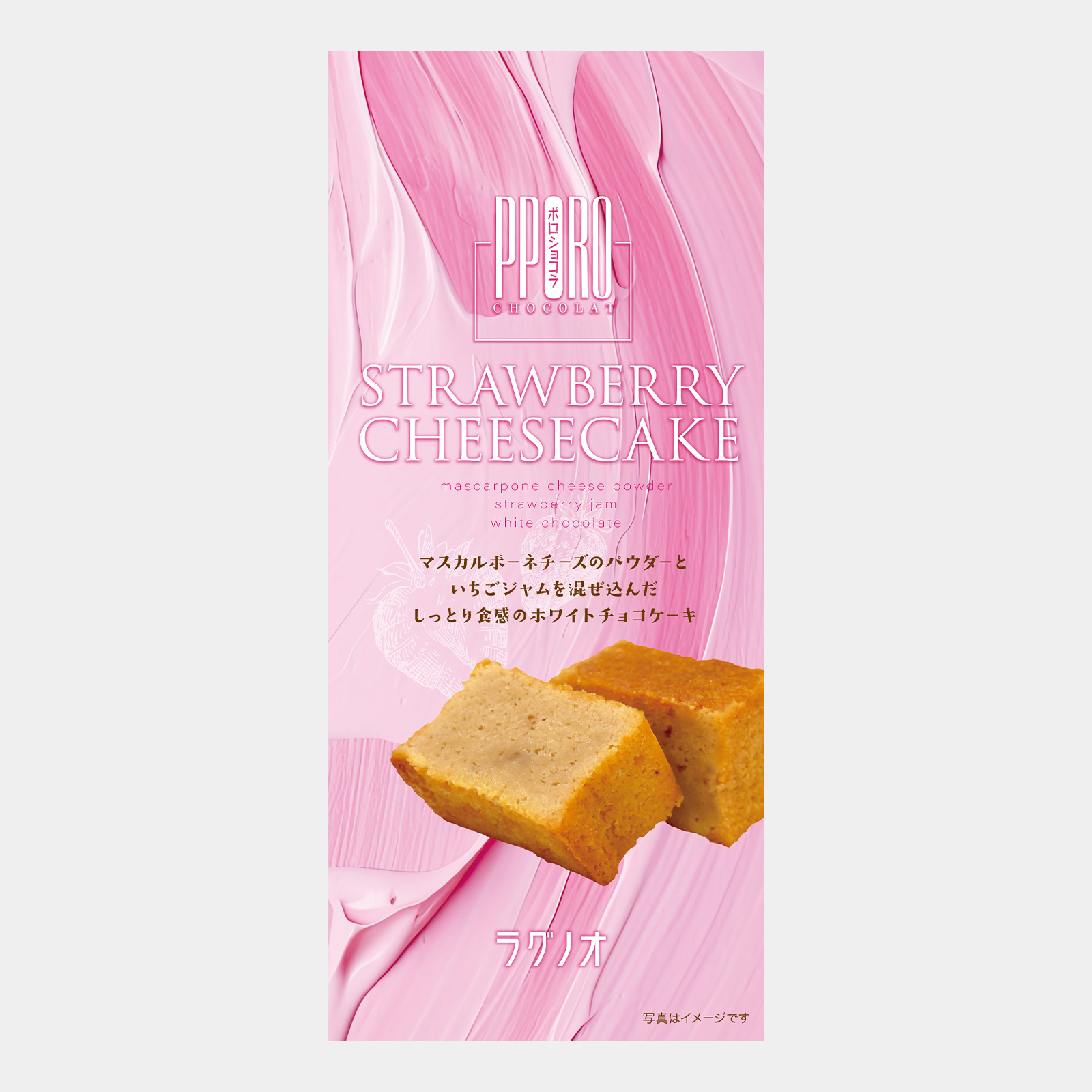 ポロショコラ ストロベリーチーズケーキ