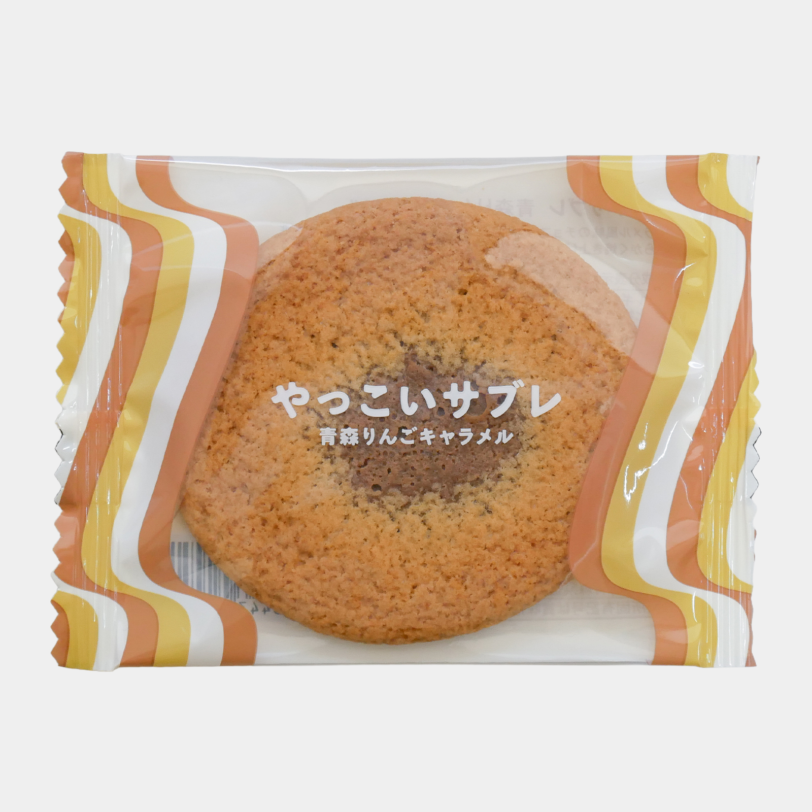 やっこいサブレ・青森りんごキャラメル