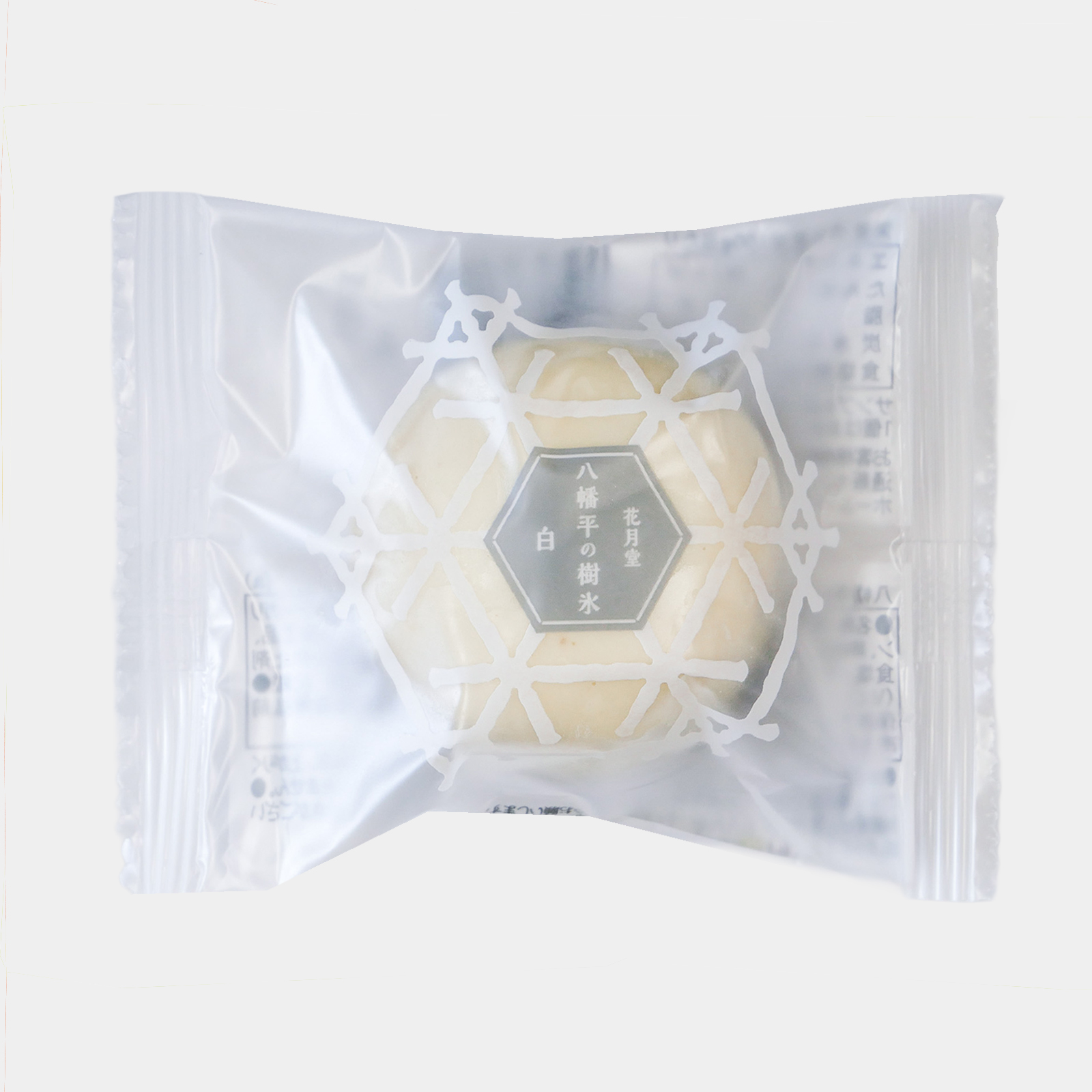 八幡平の樹氷 白