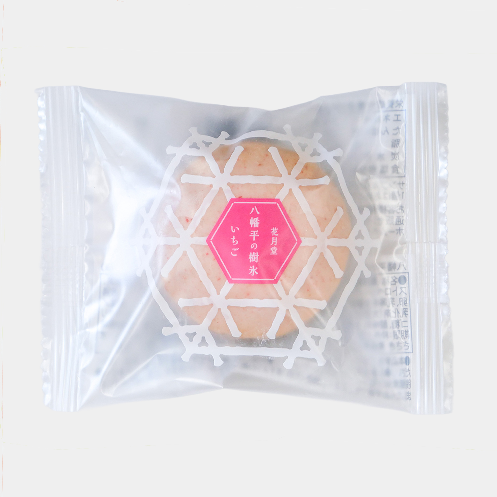 八幡平の樹氷 いちご