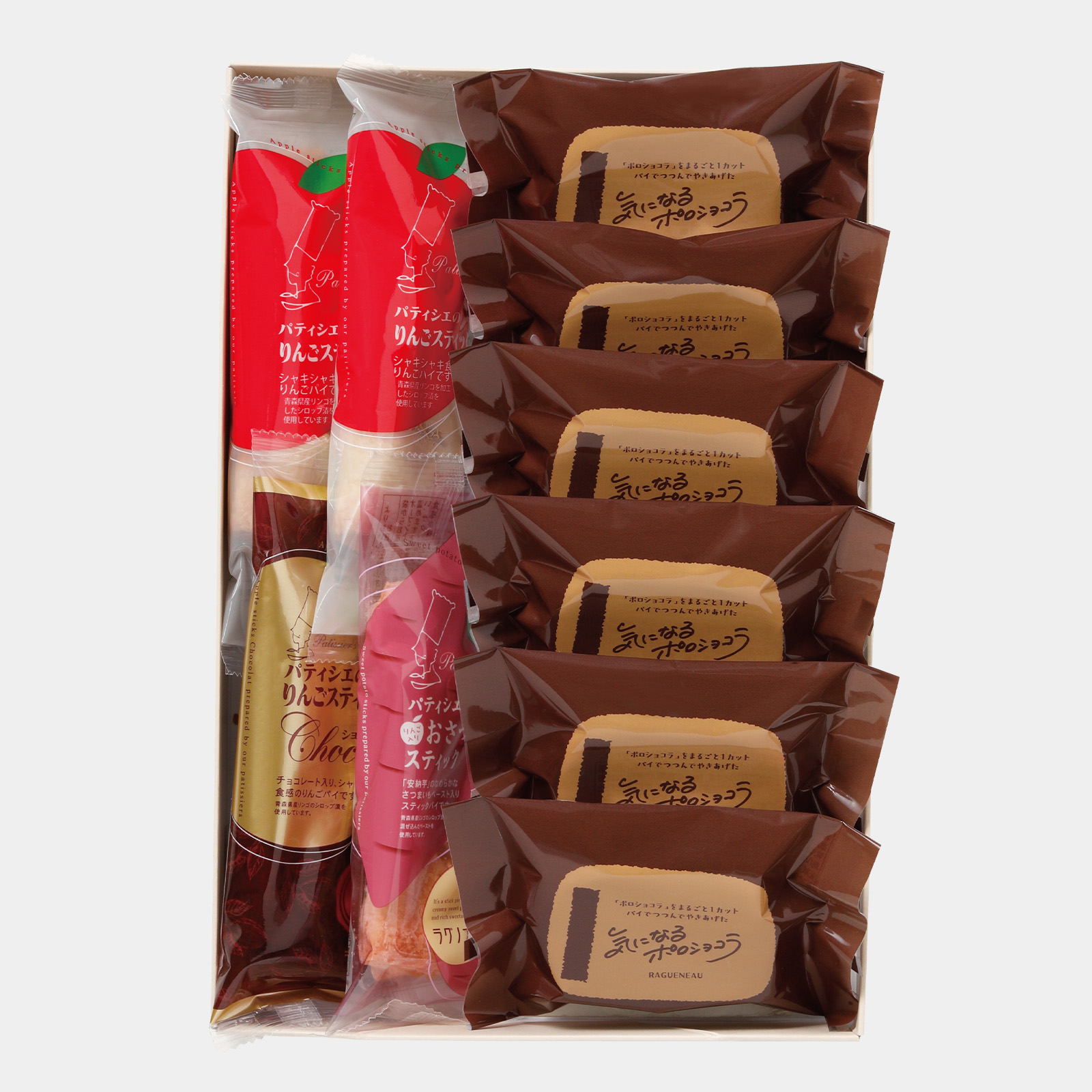 気になるパイセット