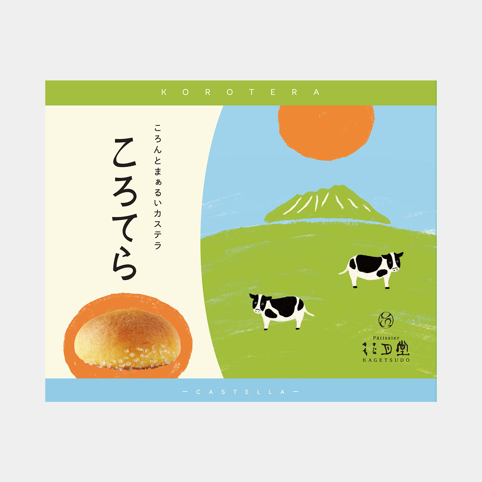 ころてら6個入