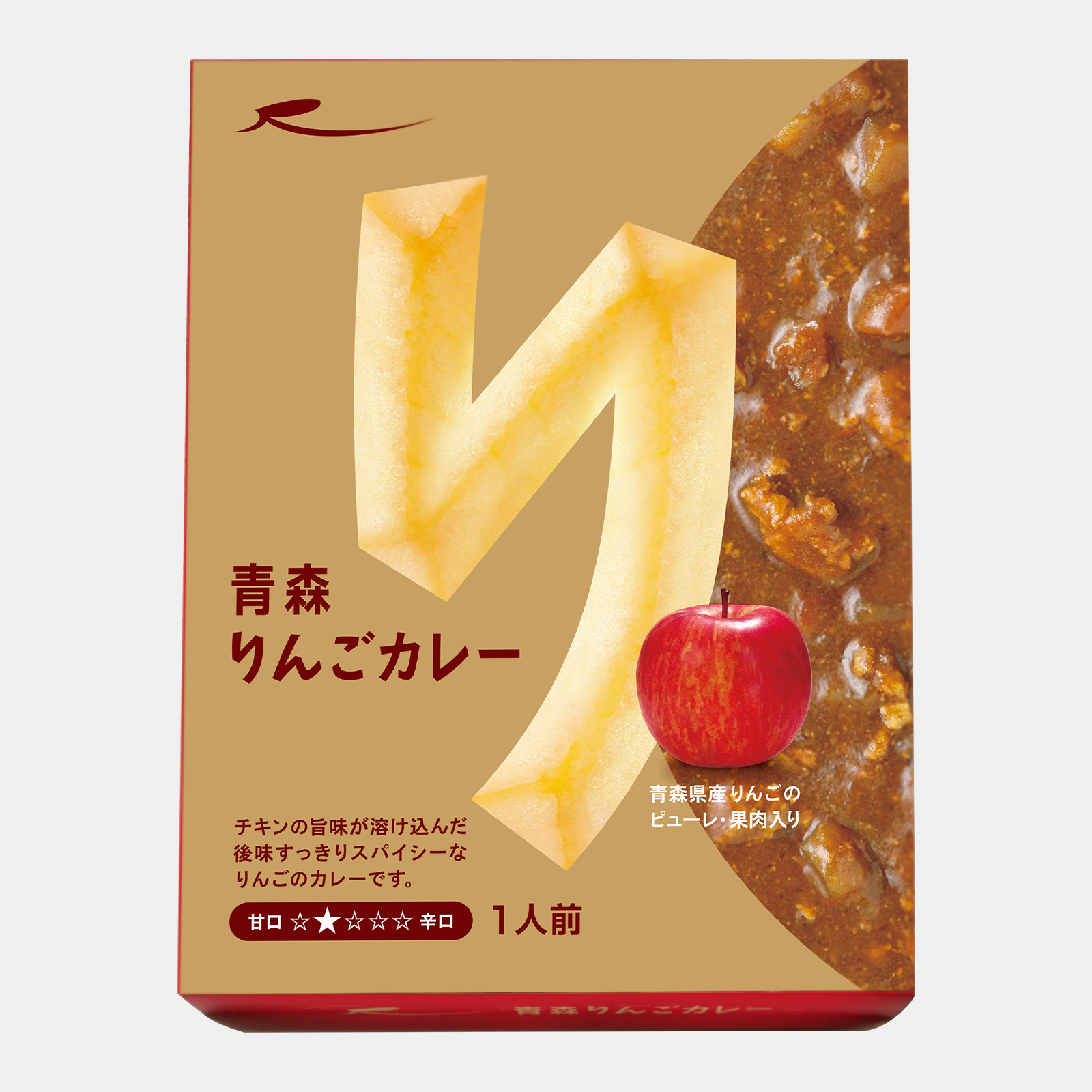 青森りんごカレー