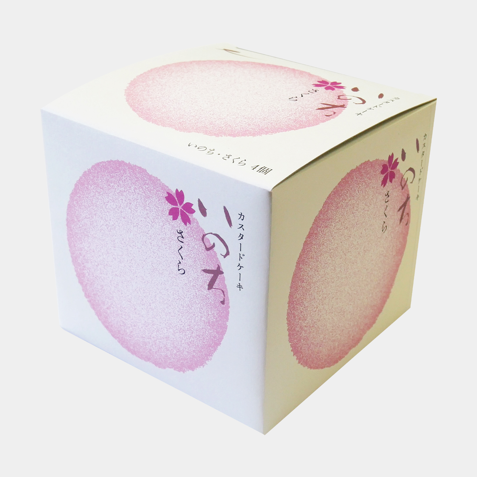 いのち さくら 4個入