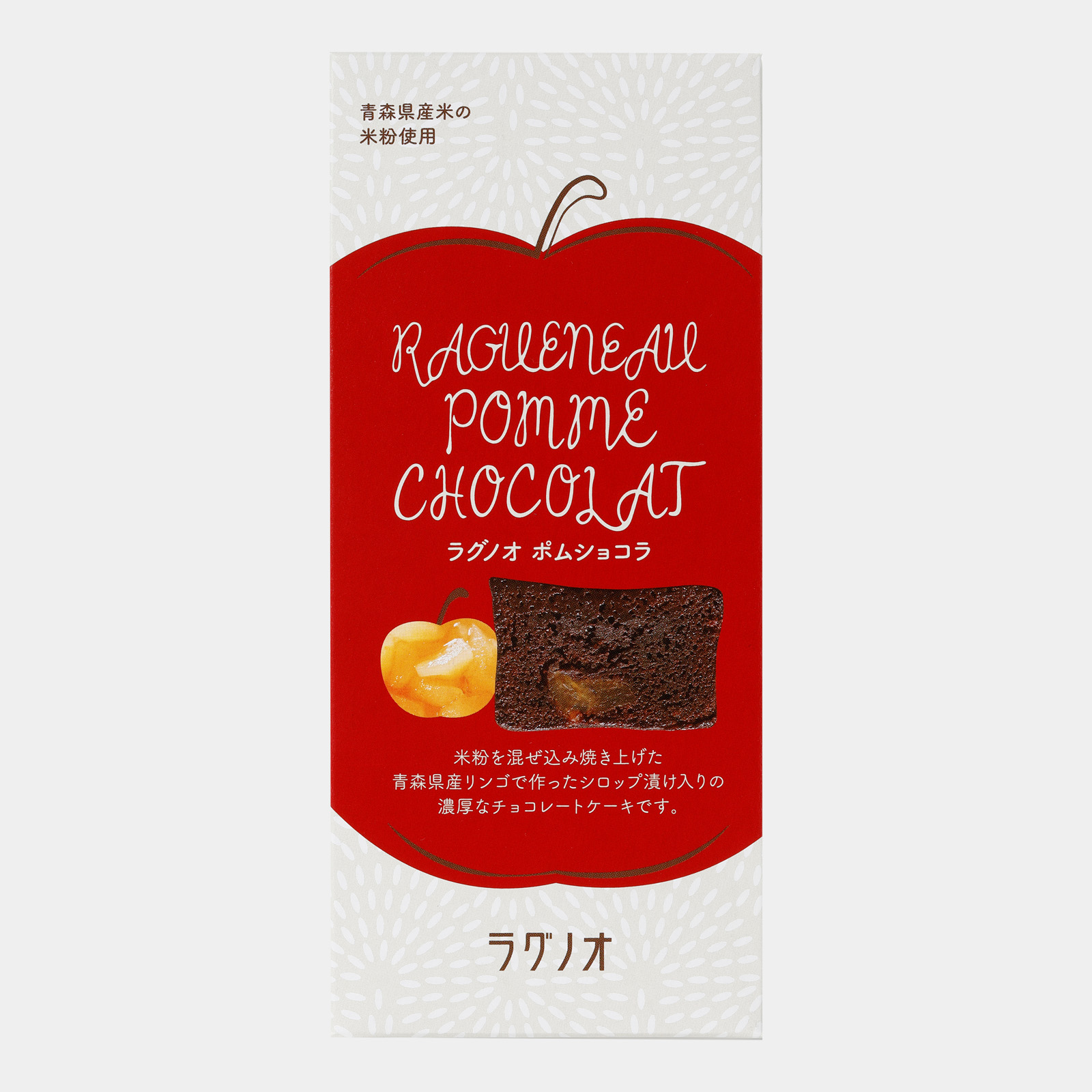 ラグノオ ポムショコラ