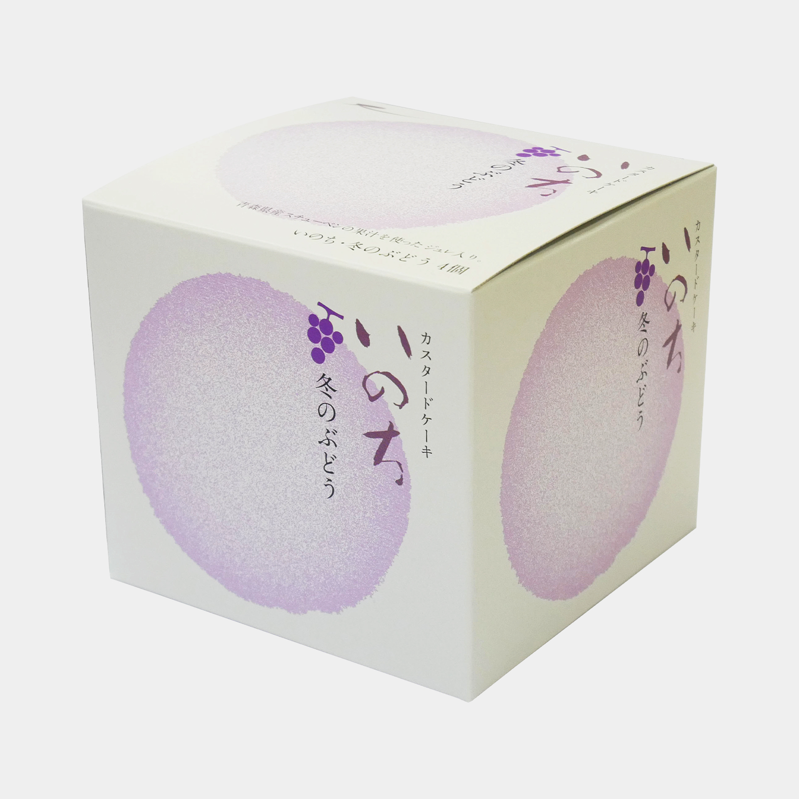 いのち 冬のぶどう 4個入